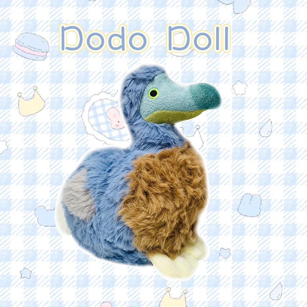 Cute Dodo Bird Plush&Keychain  - Kids Toys Mauritius 评论和价格