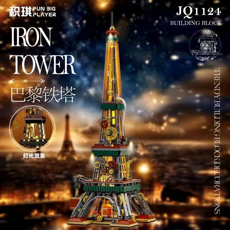 1651PCS Creative Steampunk Par - Kids Toys Paris 评论和价格
