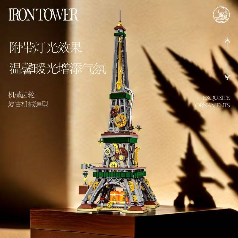 1651PCS Creative Steampunk Par - Kids Toys Paris 评论和价格