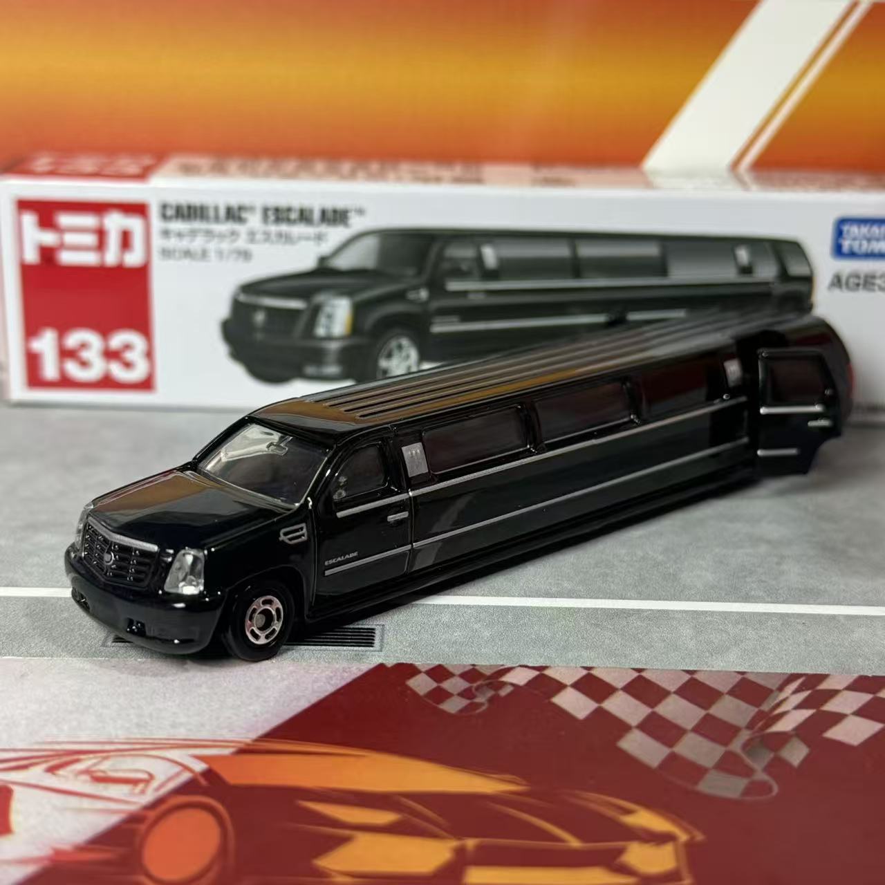 Takara Tomy Tomica No.133 Cadi - Kids Toys Vehicle 评论和价格