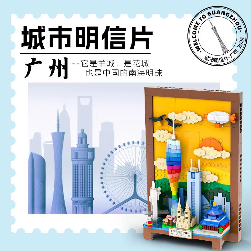 City Postcard Puzzle Blocks MO - Kids Toys Paris 评论和价格