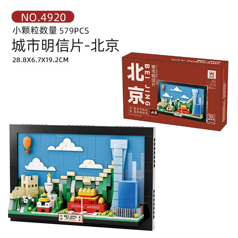 City Postcard Puzzle Blocks MO - Kids Toys Paris 评论和价格