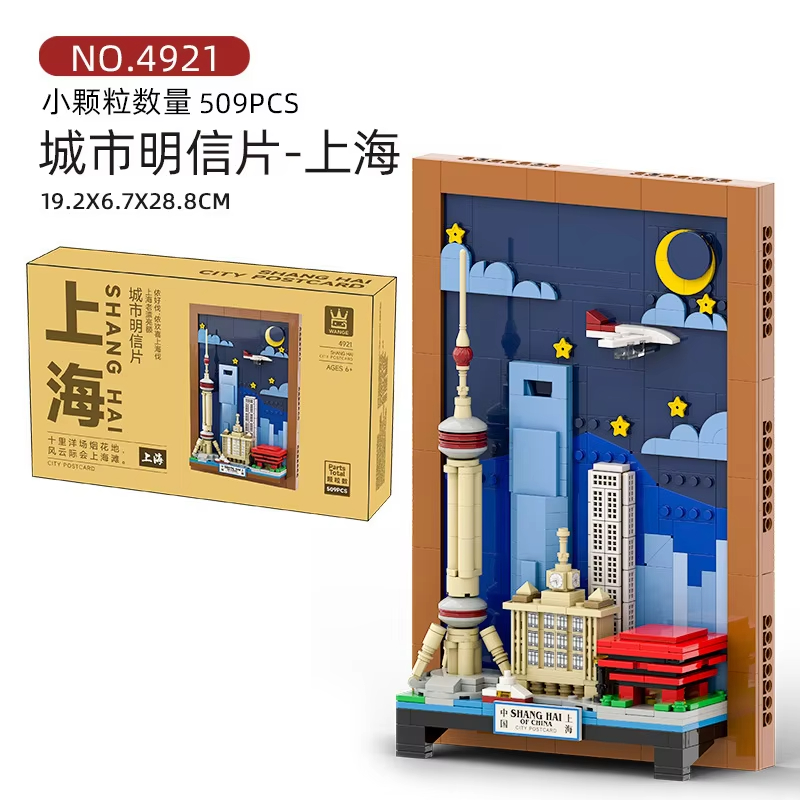 City Postcard Puzzle Blocks MO - Kids Toys Paris 评论和价格