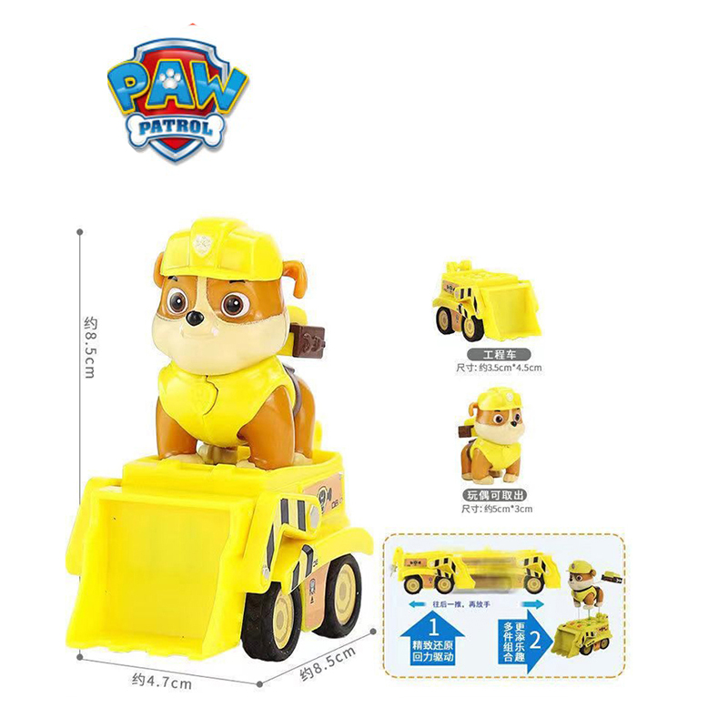 Paw Patrol Puppy Patrol Patrul - Kids Toys Vehicle 评论和价格