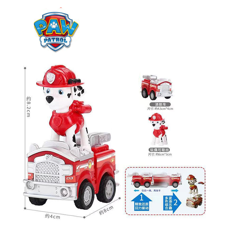 Paw Patrol Puppy Patrol Patrul - Kids Toys Vehicle 评论和价格