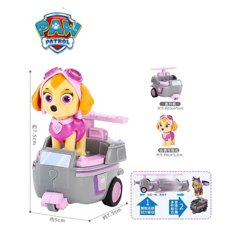 Paw Patrol Puppy Patrol Patrul - Kids Toys Vehicle 评论和价格
